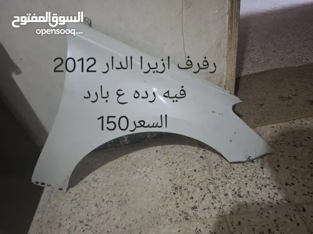 قطع غيار للبيع