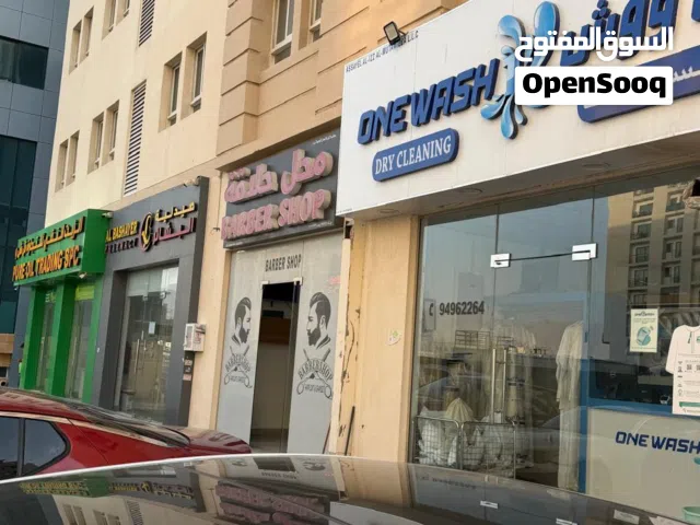 حلاق للبيع