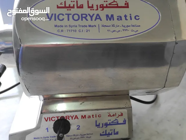  Grinders & Choppers for sale in Amman