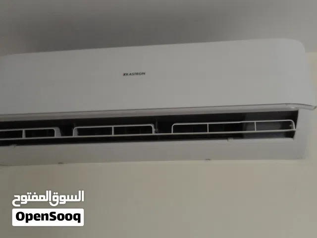 للبيع لاسرع متصل مكيف كاسترون