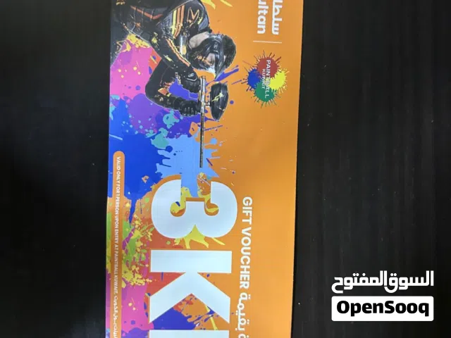 للبيع كوبون لعبة بينت بول بسعر 1.5