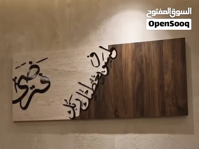 380 m2 5 Bedrooms Villa for Rent in Tripoli Ain Zara