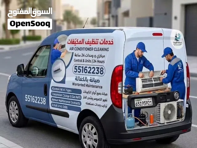 غسيل مكيفات سبليت بالمنزل شغل نظيف، سريع، وبأرخص الأسعار.