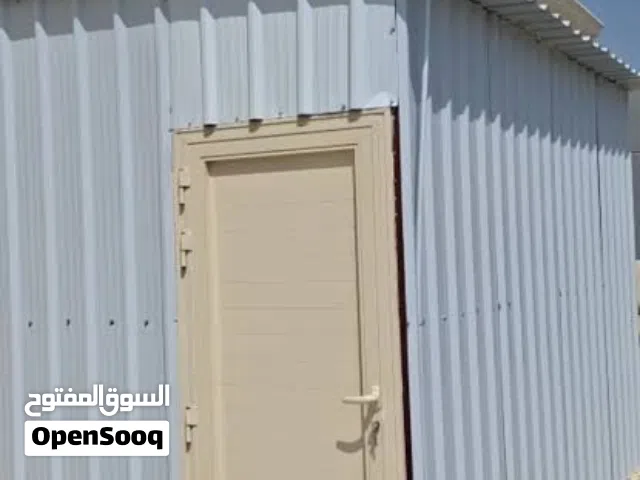 للبيع كيربي
