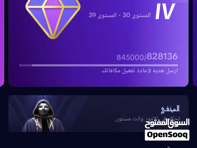 Accounts - Others Accounts and Characters for Sale in Dubai
