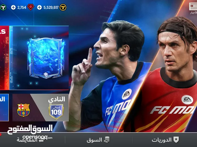 حساب فيفا للبيع