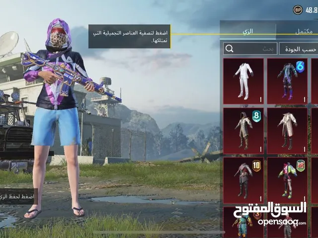 Pubg Accounts and Characters for Sale in Tripoli