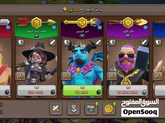 حساب كلاش للبيع تاون 15 ماكس