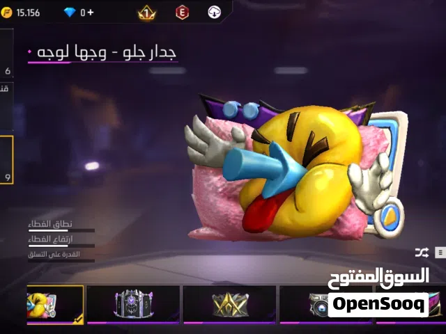 Free Fire Accounts and Characters for Sale in Amman