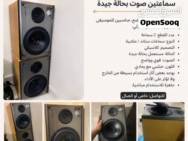 سماعتين صوت ستيريو خشب – صوت