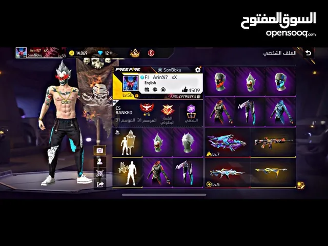 حساب فري فاير. بي 300 فقط. اقراء الوصف
