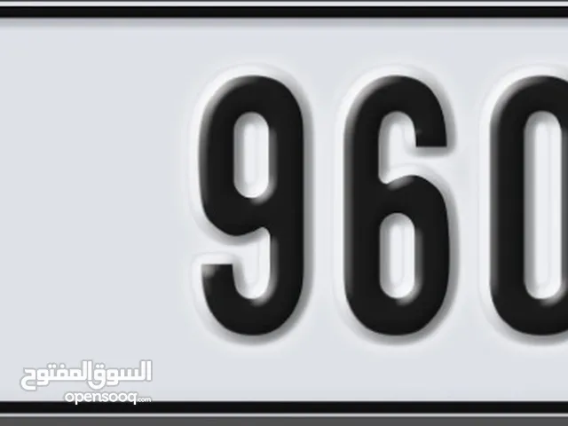 Dubai U 9601