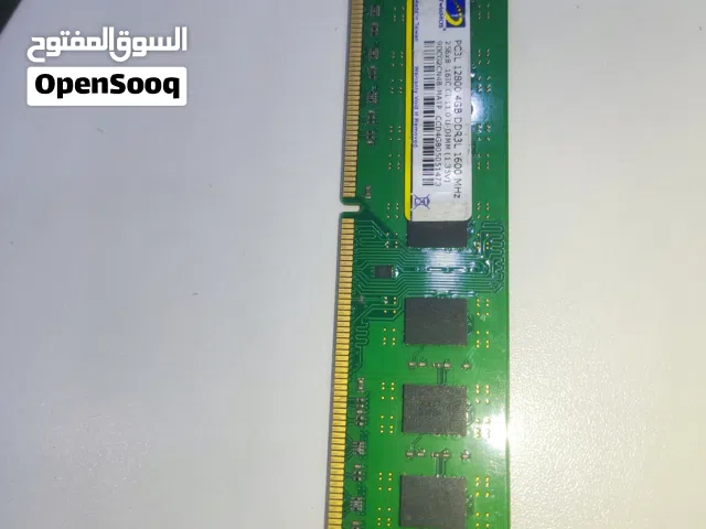 رامات للبيع