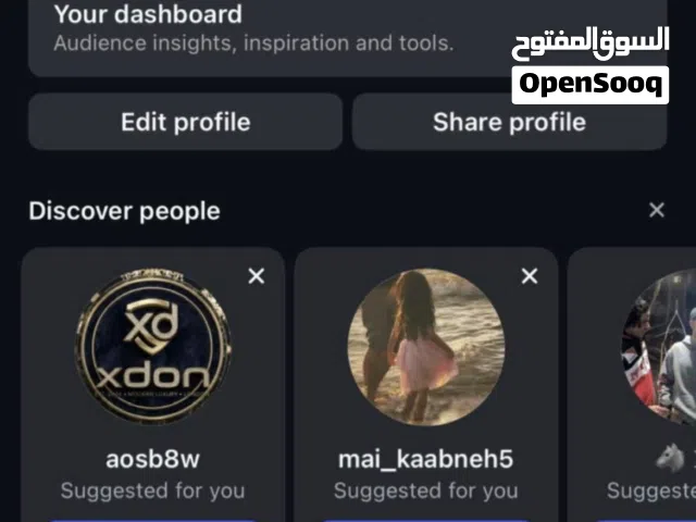 حساب انستغرام بفولو عالي