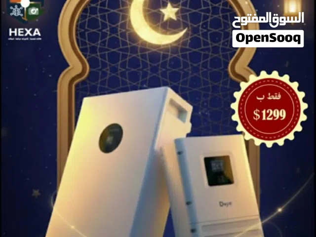 محول deye6kw +بطارية deye 5kw