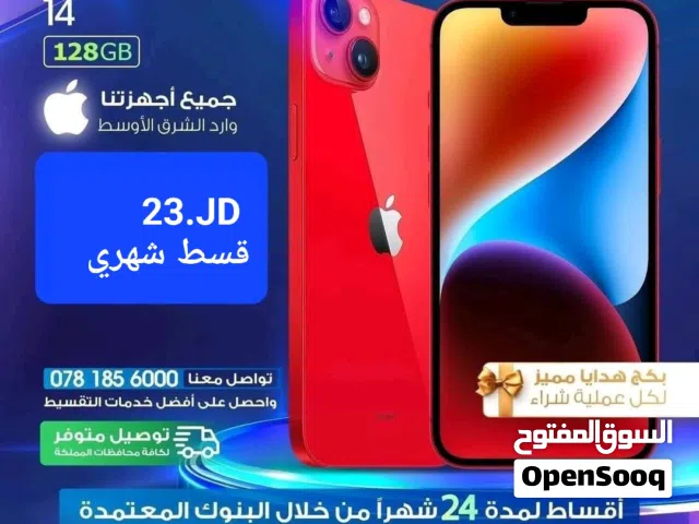 Apple iPhone 14 128 GB in Amman