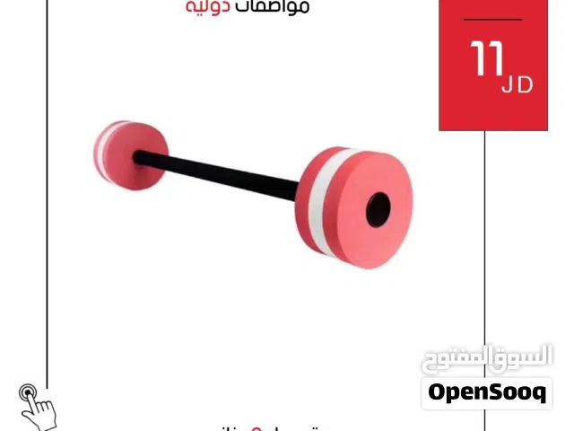 باربل سباحة فوم أصلي – خفيف وعائم لتمارين المقاومة المائية وتقوية العضلات بأمان