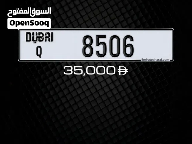 ارقام رباعية للبيع للمهتمين