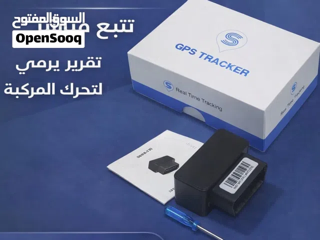 احدث جهاز تتبع