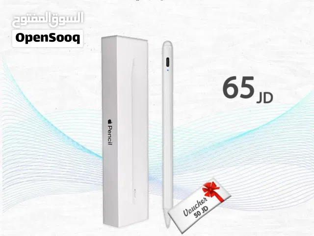 قلام تاب ايفون