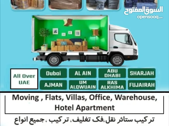 al madena movers llc