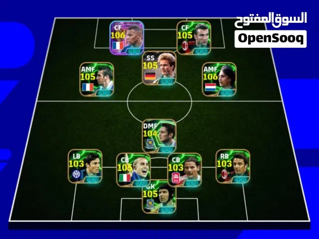 PES Accounts and Characters for Sale in Tanta