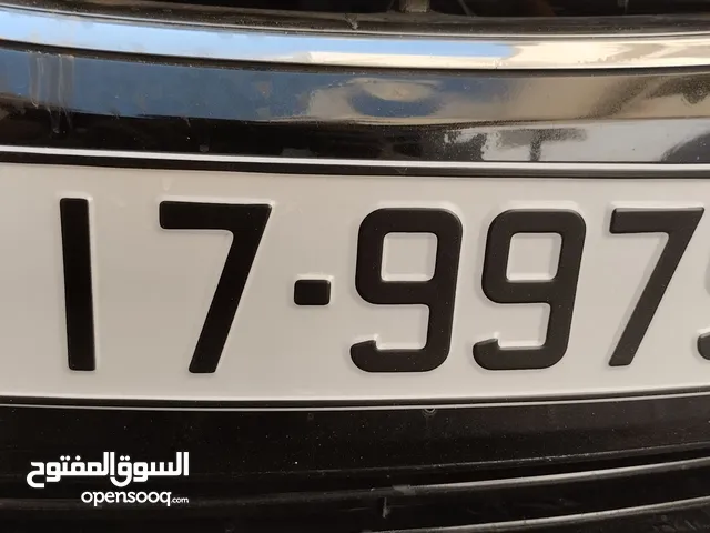 رقم لوحة خصوصي مميزة للبيع الرقم 99798-17