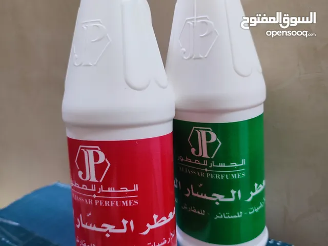 معطر ارضيات وستائر ومفارش وللفواحات