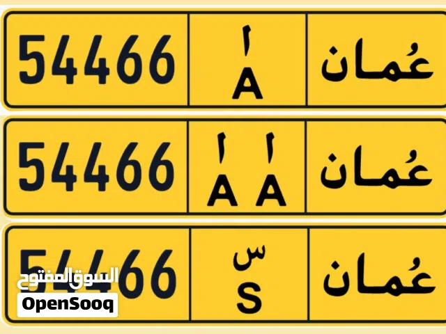 محبين التميز والطقم الثلاثي رقم خماسي للبيع
