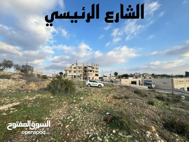 Mixed Use Land for Sale in Ramallah and Al-Bireh Atara