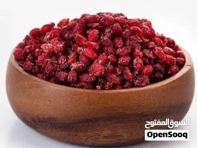 زربشك بربري بفكي طازج هذا العام (زربشك إيراني أصلي درجة أولى مباشرة من المزارع)