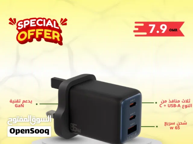 محول طاقة Levelo Vero GaN 65W ثلاثي المنافذ مع منفذين من النوع C + USB-A، شحن سريع