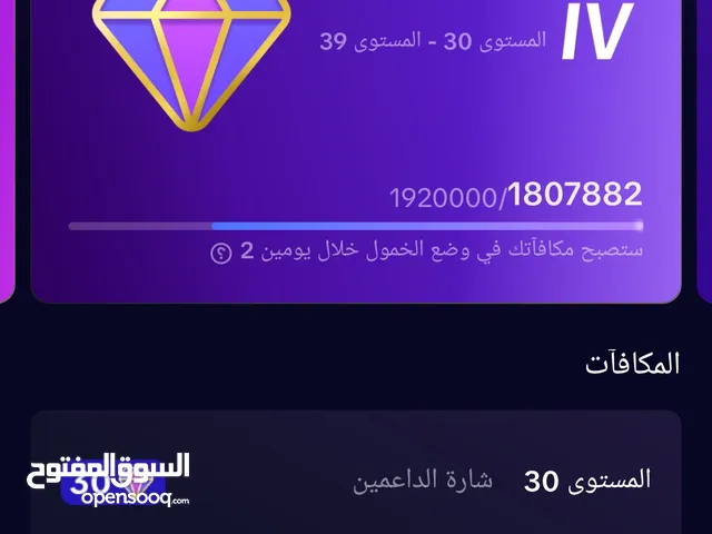 Social Media Accounts and Characters for Sale in Dubai