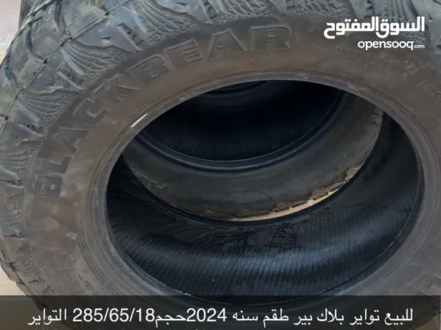 تواير بلاك بير