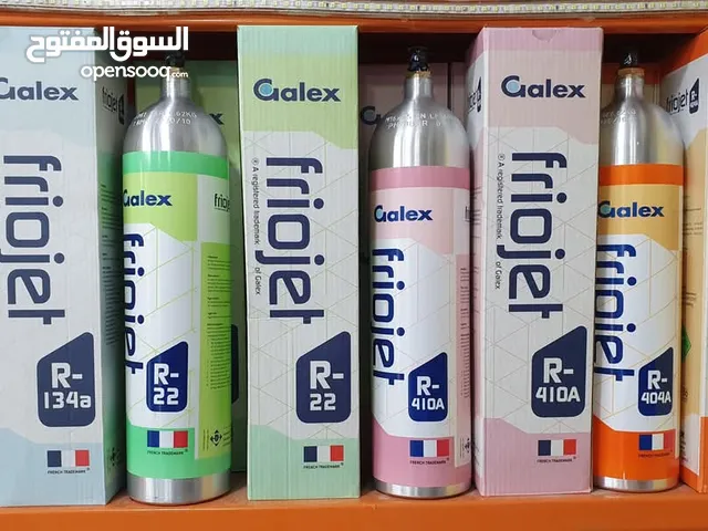 صيانه و شد وتنظيف السبالت