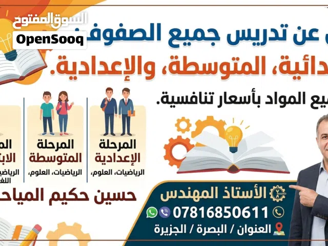 دورات تدريس