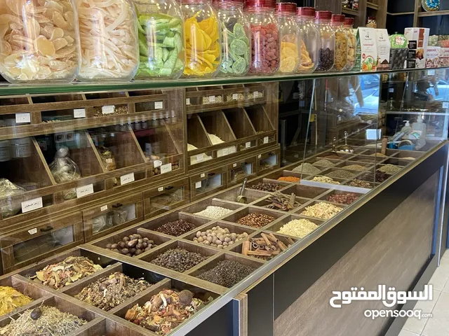 محمص وعطاره وتوابل