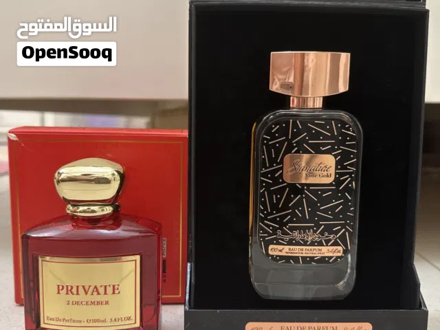 عطور دخون الامارزتيه