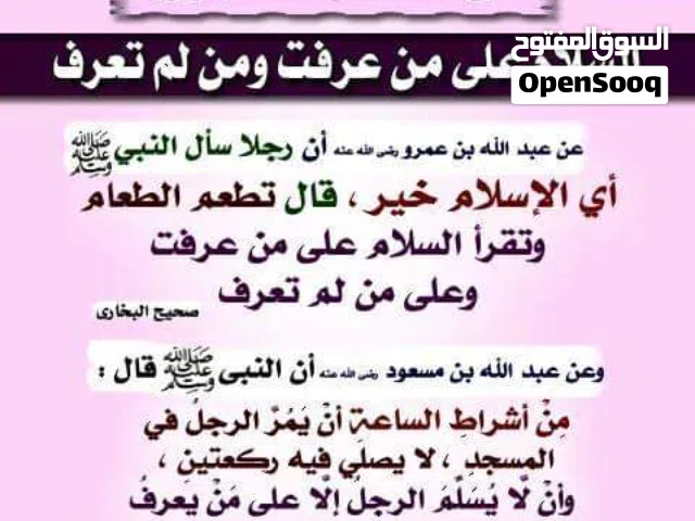 Residential Land for Sale in Misrata Other