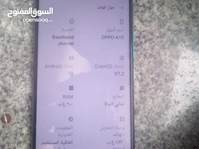 oppo A15 للبيع
