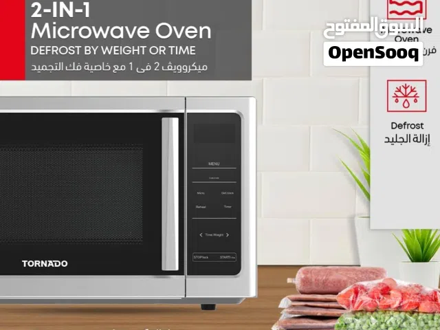 Tornado 25L Microwave Oven, TWDS-25-S-E