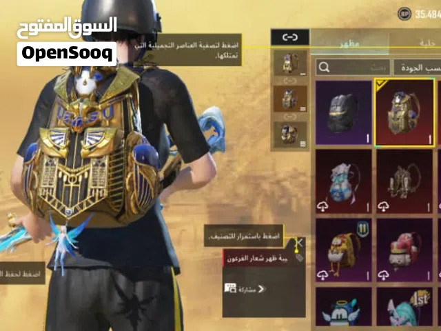 حساب للبيع 500مدار