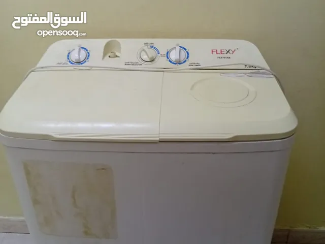 غساله حوضين