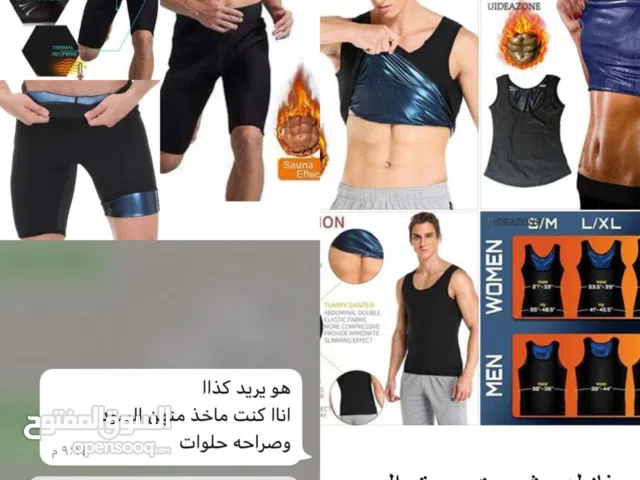 الحل الاسهل لدهون (الفانيله  الحراريه) الاحدث صنع