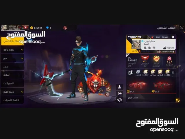 حساب للبيع بلعبه فري فاير بلعبها من 2019