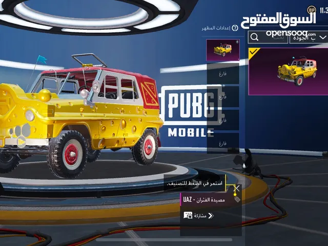 Pubg Accounts and Characters for Sale in Zarqa