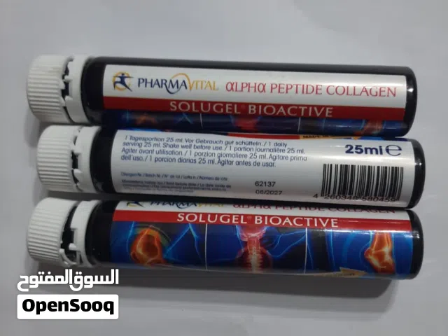 للبيع عبوات بلاستيك فارغة وارد المانيا وزن الوحدة 9مجم