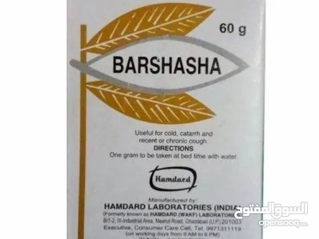 Barshasha from hamdard