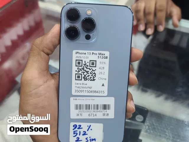 مطلوب ايفون 13بو ماكس
