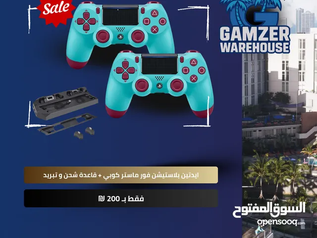 عروض خرافي من جيمزر ايدتين بلاستيشن فور ماستر كوبي + قاعدة لتبريد الجهاز